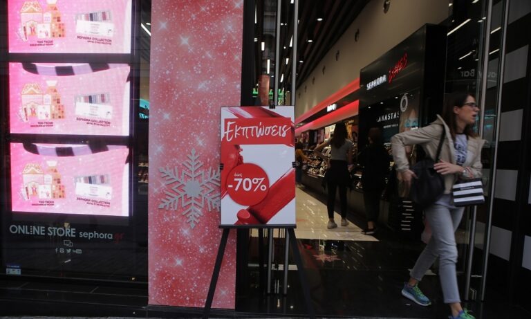 Θερινές εκπτώσεις 2020: Πότε ξεκινούν, πόσο θα διαρκέσουν