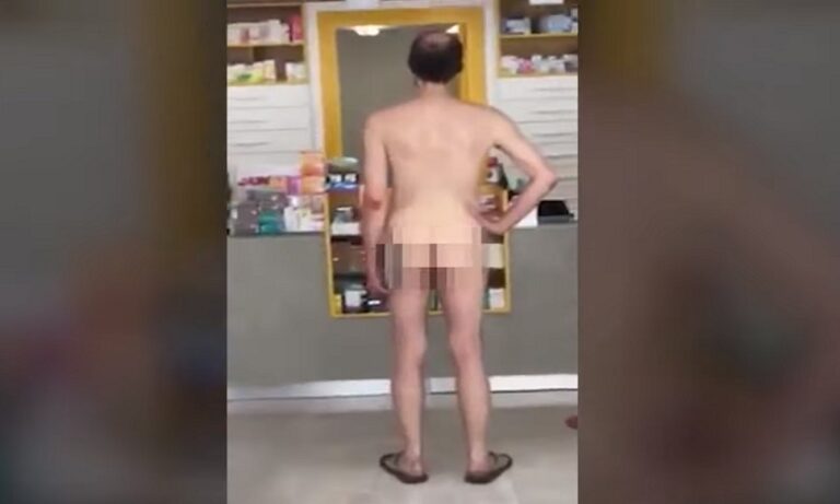 Άντρας πήγε γυμνός στο φαρμακείο! (vid)