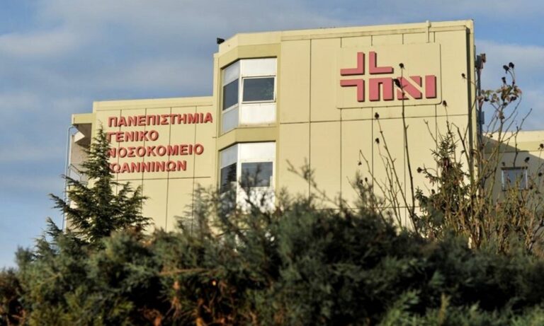 Κορονοϊός: Εξιτήριο για τους Σέρβους που νοσηλεύονταν στο Πανεπιστημιακό Νοσοκομείο Ιωάννινων