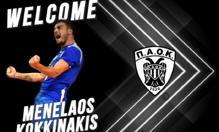 ΠΑΟΚ: Επίσημα στα «ασπρόμαυρα» ο Κοκκινάκης