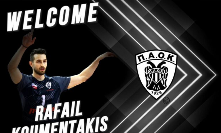 ΠΑΟΚ: Eπέστρεψε και επίσημα ο Κουμεντάκης