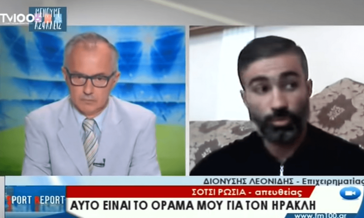 Ηρακλής – Λεονίδης: «Έρχομαι στην Ελλάδα – Αγοράζω το ποδόσφαιρο»