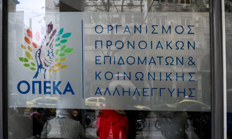 ΟΠΕΚΑ – Επίδομα παιδιού: Κλείνει η ηλεκτρονική πλατφόρμα