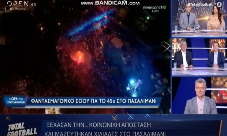 Open TV: «Ξέχασαν την… κοινωνική απόσταση, μαζεύτηκαν χιλιάδες στο Πασαλιμάνι» (vid)