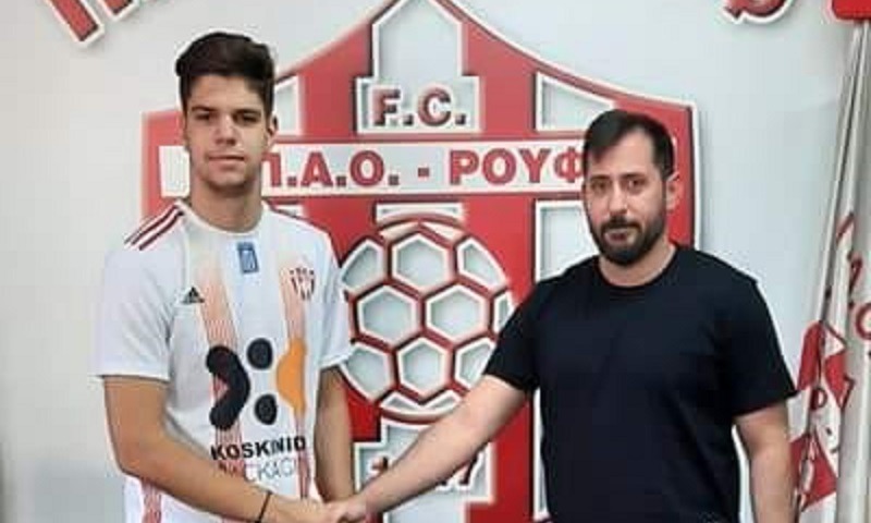 ΠΑΟ Ρουφ: Προσθήκη με τον 19χρονο Σίμο Φειδαίο