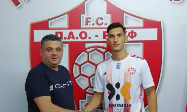 ΠΑΟ Ρουφ: Η μια θέση του ονείρου ανήκει στον Πιέτρι