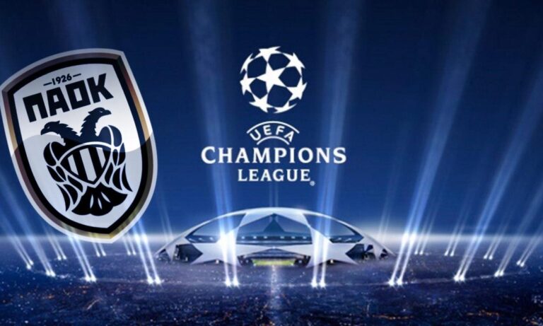 ΠΑΟΚ: Αντίπαλος η Μπεσίκτας στο Champions League!