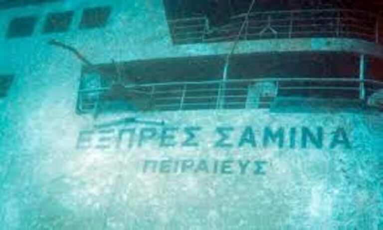 Πάρος: Διαρροή καυσίμων από το ναυάγιο του εξπρές Σάμινα μετά από 20 χρόνια!