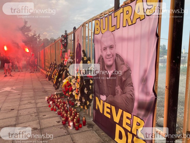 Βουλγαρία: Τίμησαν τη μνήμη του Τόσκο και απαίτησαν δικαιοσύνη (vid+pics)