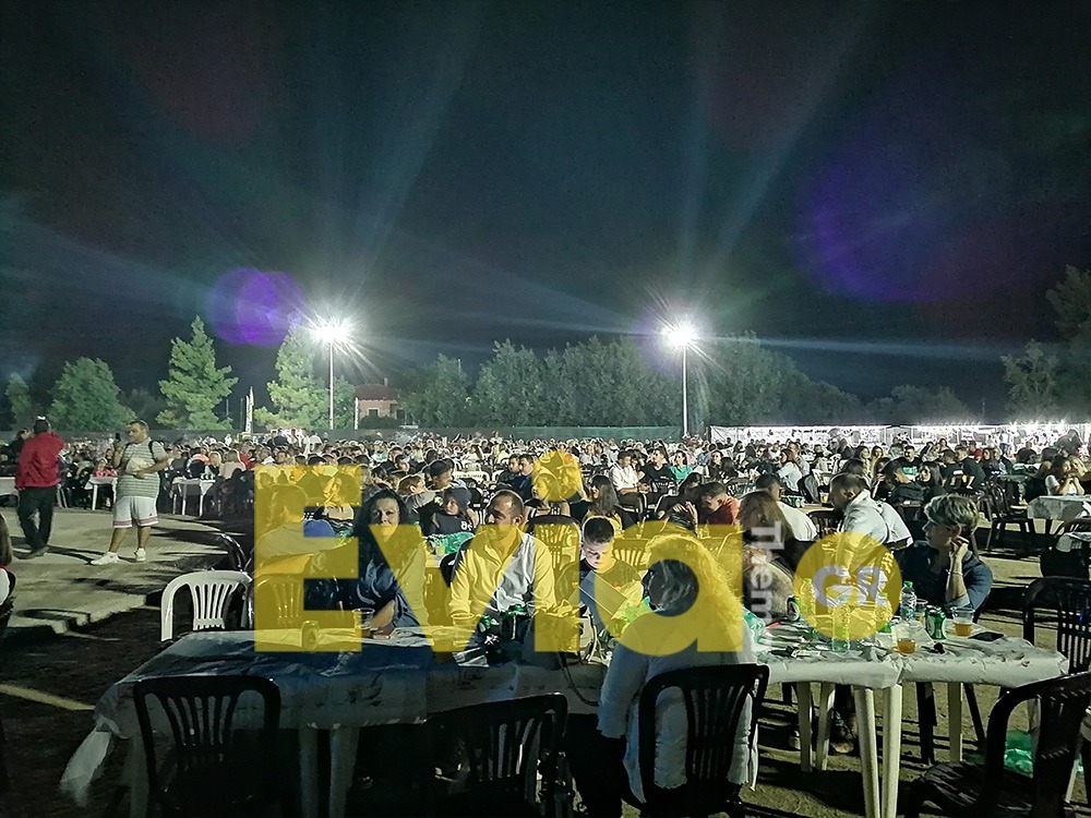 Εύβοια πανηγύρι