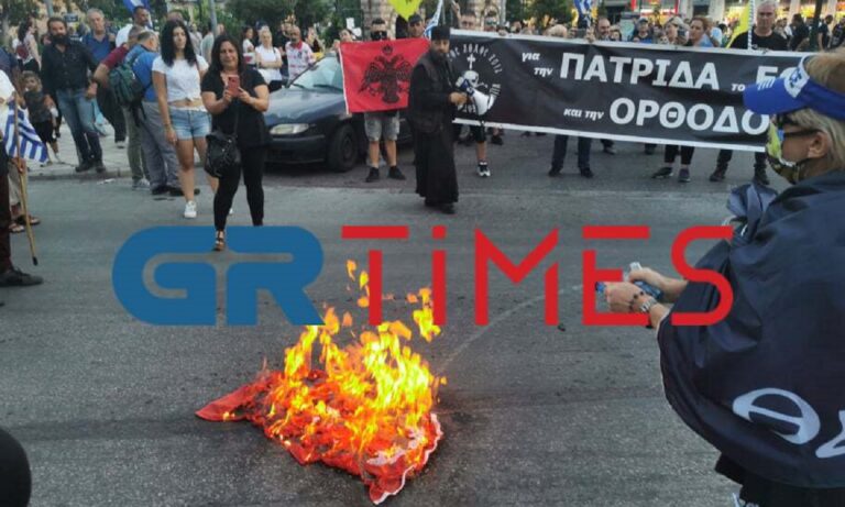 Θεσσαλονίκη: Έκαψαν Τουρκική σημαία σε πορεία για την Αγία Σοφία