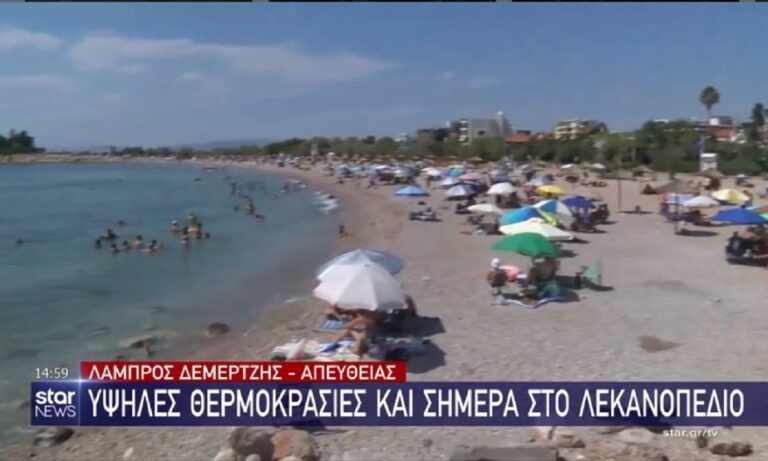 Αττική – Παραλίες: Λουόμενοι αποχωρούσαν για να μην προκαλέσουν συνωστισμό (vid)