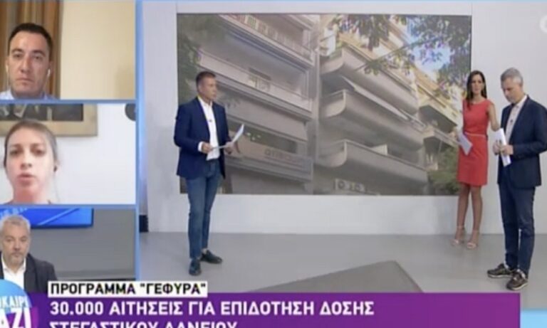 ΑΝΤ1: Aπούσα η παρουσιάστρια που λιποθύμησε από την πρωινή εκπομπή