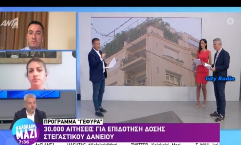 Λιποθύμησε η δημοσιογράφος στον «αέρα» της πρωινής εκπομπής του ΑΝΤ1 (vid)