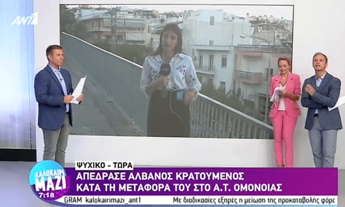 Ομόνοια: Απόδραση κρατούμενου κατά τη μεταφορά του στο Α.Τ. (vid)