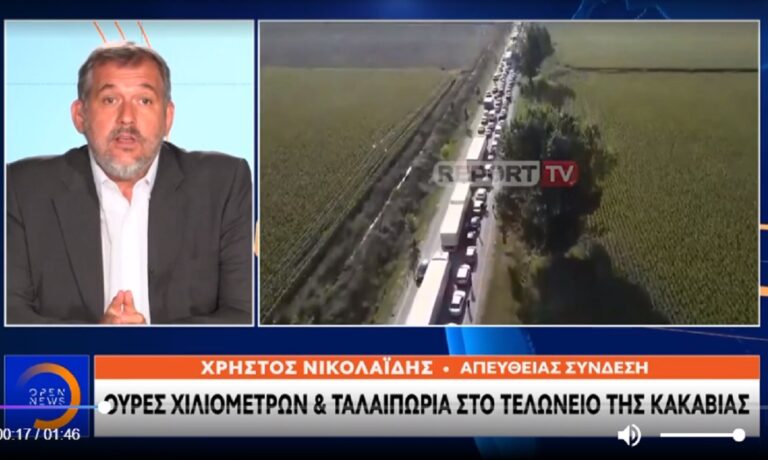 Ταλαιπωρία στην Κακαβιά: Ακόμη και 42 ώρες η αναμονή – Αντιδράσεις από τους Αλβανούς! (vid)