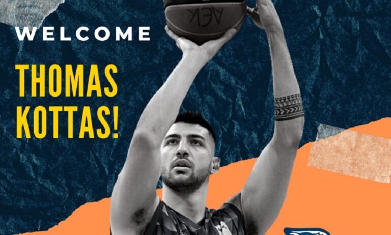 Λάρισα: Επιβεβαίωση, ανακοινώθηκε ο Κώττας