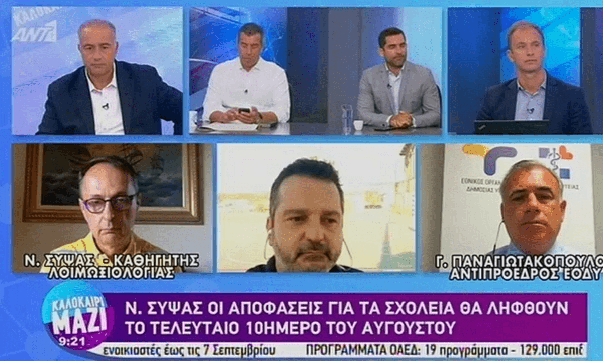 Νίκος Σύψας: «Τελευταία στιγμή η απόφαση για τα σχολεία» (vid)