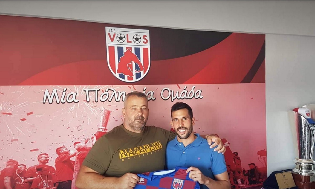 Βόλος: Ανακοίνωσε την απόκτηση του Σέρτζιο Τέκιο