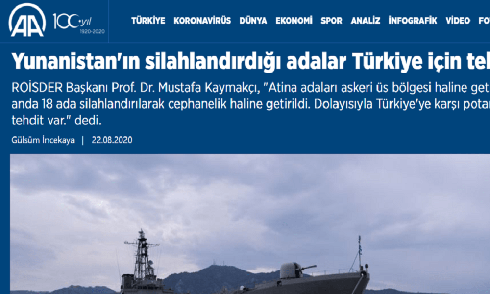 Ελληνοτουρκικά - Anadolu: «Τα νησιά που εξόπλισε η Ελλάδα αποτελούν απειλή για την Τουρκία»