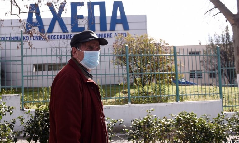 Κορονοϊός: Στους 216 οι νεκροί – Κατέληξε 88χρονη στο ΑΧΕΠΑ