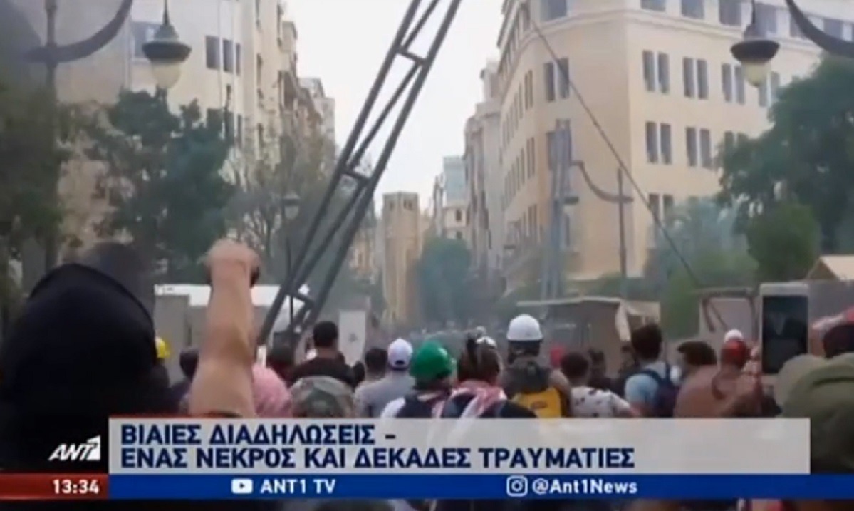 Οργή στον Λίβανο: Επτά χρόνια βρισκόταν το νιτρικό αμμώνιο στο λιμάνι της Βηρυτού (vid)