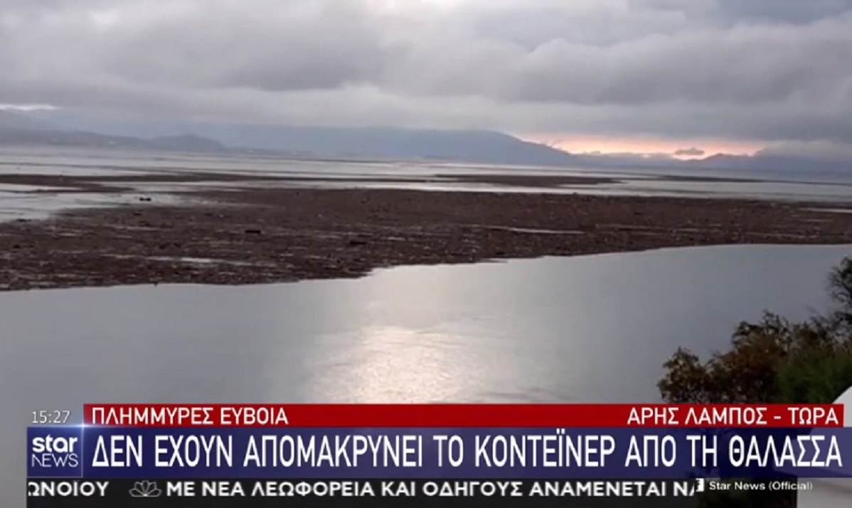 Εύβοια – Πλημμύρες: Παραμένει το κοντέινερ στη θάλασσα – Σκουπίδια σχημάτισαν μικρά νησιά! (vid)