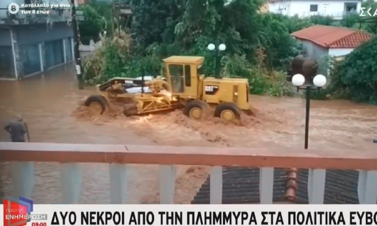 Εύβοια - ΣΟΚ: Νεκρό βρέφος από τις πλημμύρες!