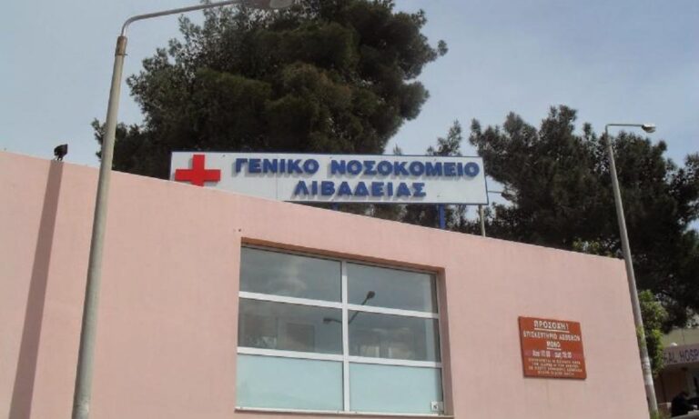 Κορονοϊός – Ελλάδα: Αναστάτωση στο νοσοκομείο Λιβαδειάς – Μαία βρέθηκε θετική