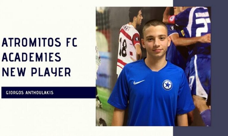 Ατρόμητος: Στο ραντάρ της Ρεμς ταλαντούχος παίκτης του