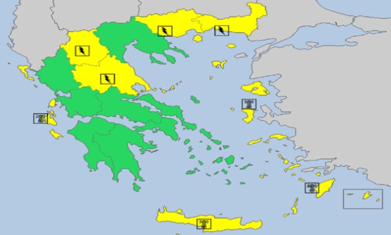 Τοπικές βροχές σήμερα