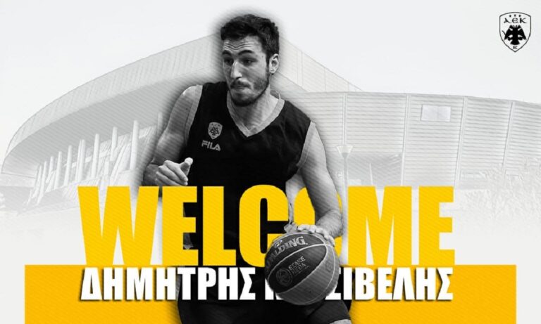 ΑΕΚ: Ανακοινώθηκε ο  Δημήτρης Κατσίβελης