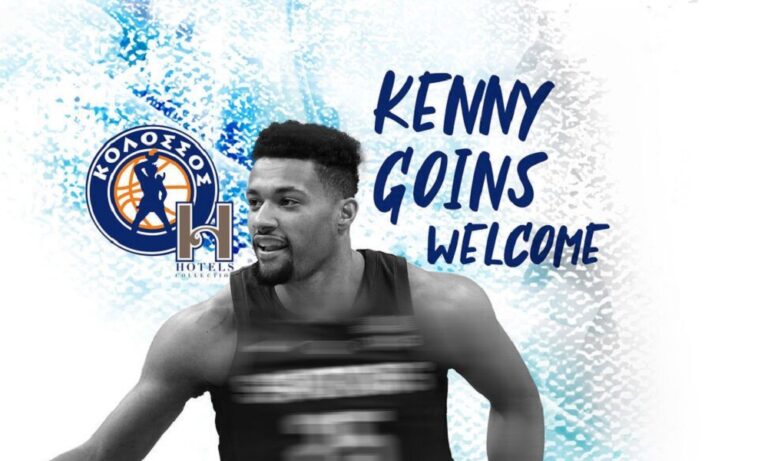 Κολοσσός: Ανακοίνωσε τον Κένι Γκόινς