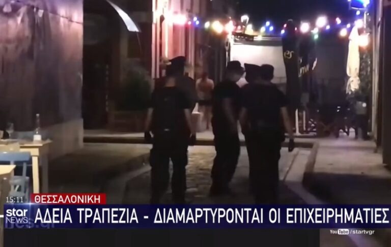 Κορονοϊός – Ελλάδα: Αντιδρούν οι καταστηματάρχες στα νέα μέτρα (vids)