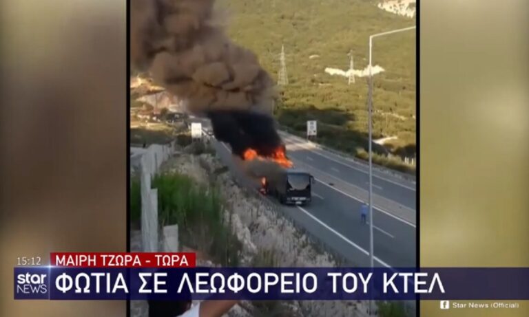 Φωτιά σε λεωφορείο του ΚΤΕΛ με 39 επιβάτες! – Καταστράφηκε ολοσχερώς το όχημα (vid)