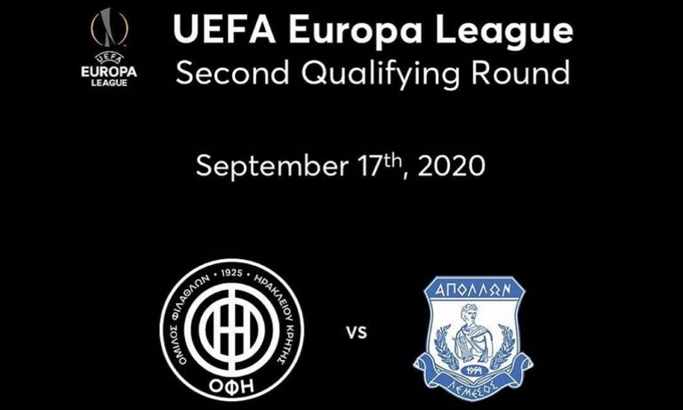 ΟΦΗ: «Αδέλφια μας Κύπριοι σας περιμένουμε…» (pic)