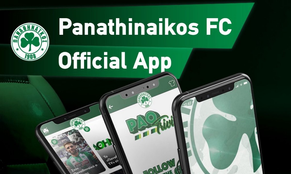 Παναθηναϊκός: Στον «αέρα» η εφαρμογή για το Panathinaikos App (pic)