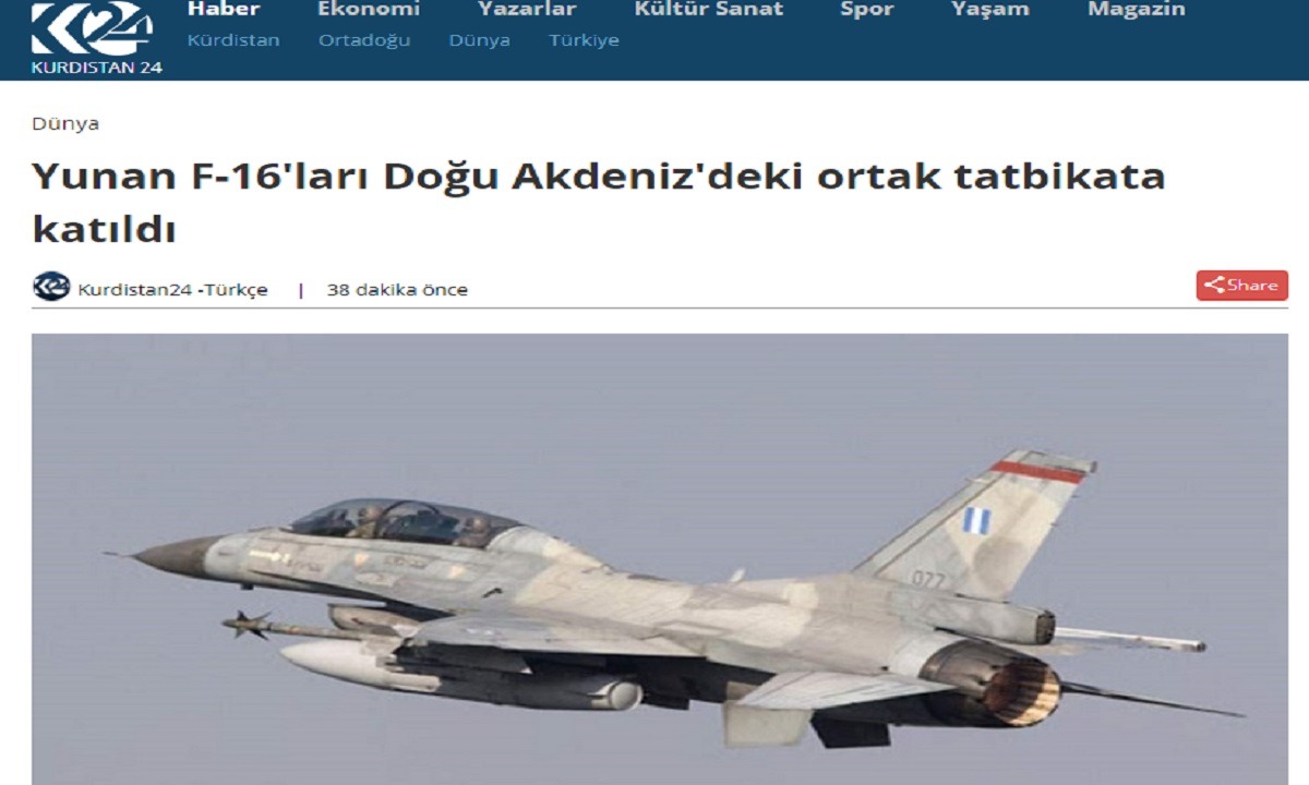 Ελληνικά F 16: Πρώτη είδηση στο Κουρδιστάν ότι έφτασαν στην Κύπρο – Πανηγυρίζουν οι Κούρδοι