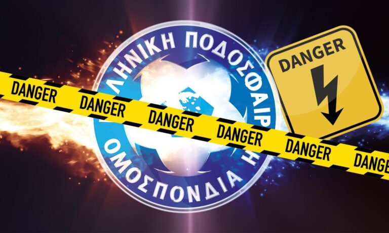 Επικίνδυνη Ποδοσφαιρική Ομοσπονδία