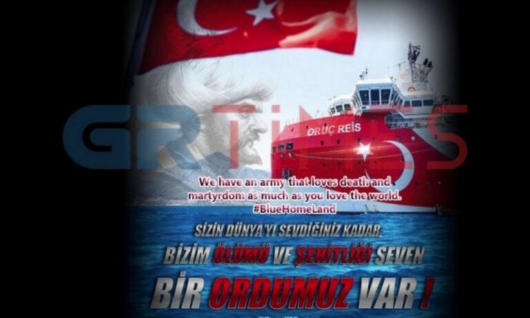 Τούρκοι έριξαν τη σελίδα της Περιφέρειας Μακεδονίας – Θράκης – Έπεσε και του 424 ΓΣΝΕ