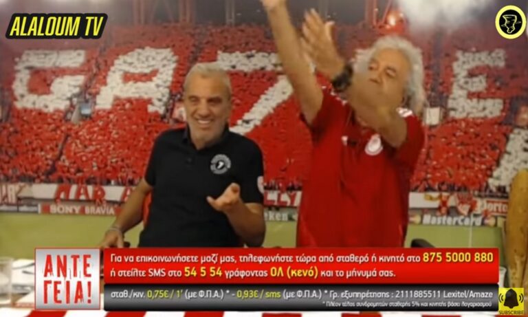 ΕΠΟΣ: Ο Τάκης Τσουκαλάς τα χώνει στην… Αϊσού Τσιλέρ – Τι λέει για τα ελληνοτουρκικά