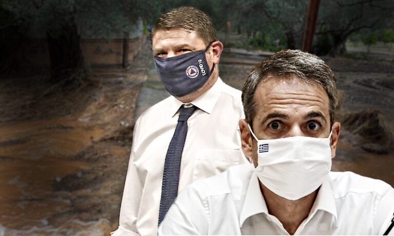 Το κράτος εγκλημάτισε, ο Κυριάκος Μητσοτάκης σιωπά και ο Νίκος Χαρδαλιάς κάνει την «ξεφτίλα» να… ντρέπεται