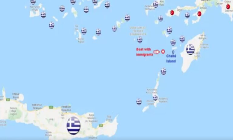 Χάλκη: Ηχητικό ντοκουμέντο όπου Τούρκοι λένε σε πλοία να φύγουν γιατί είναι σε τουρκική περιοχή