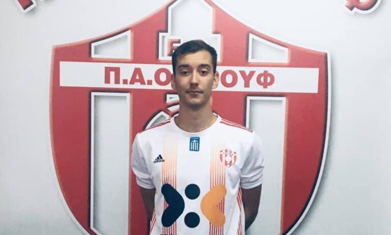 ΠΑΟ Ρουφ: Πριν λίγο υπέγραψε και ο Νούτσος