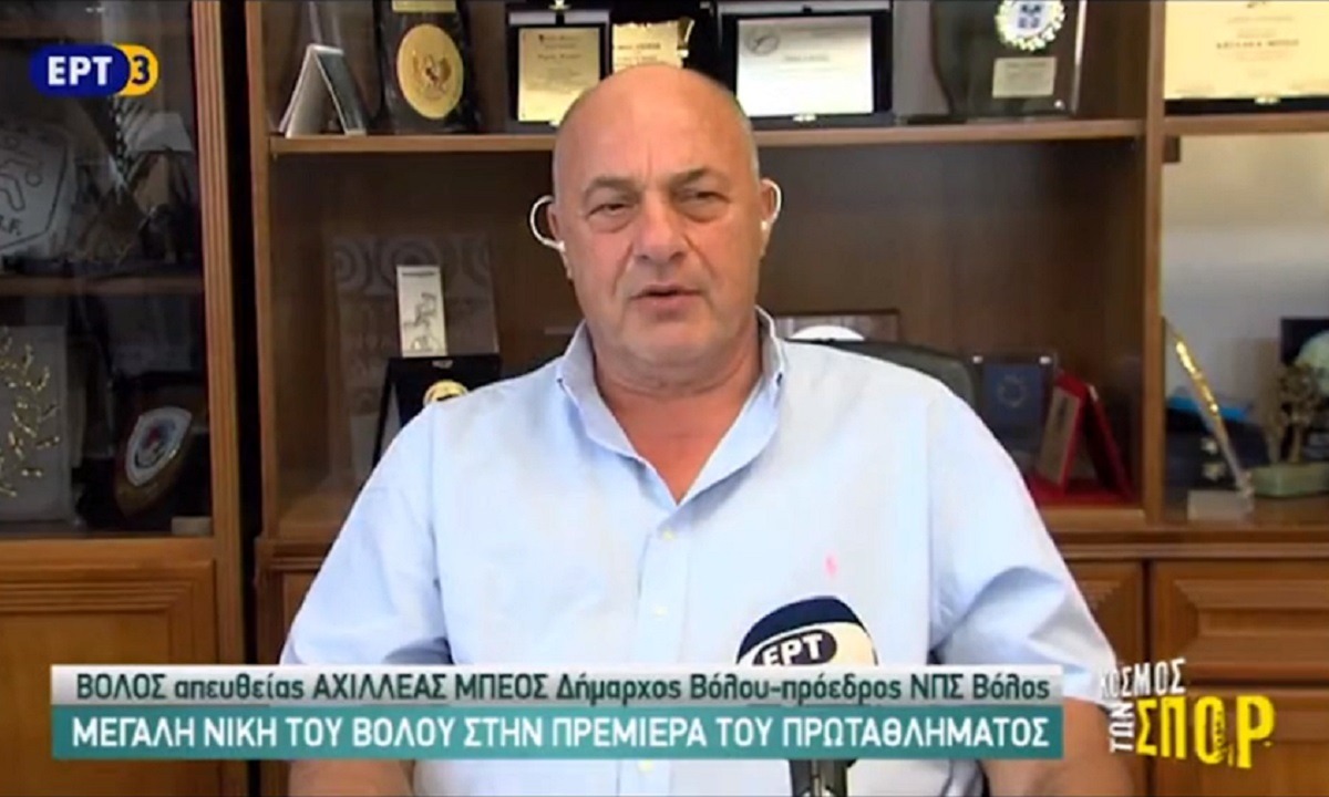 Μπέος: «Λόγω Μαρινάκη δεν πήγα στον τελικό – Ήθελα να κατεβάσω τους διακόπτες» (vid)