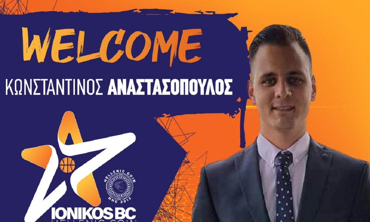 Ιωνικός Νικαίας: Νέος team manager ο Αναστασόπουλος