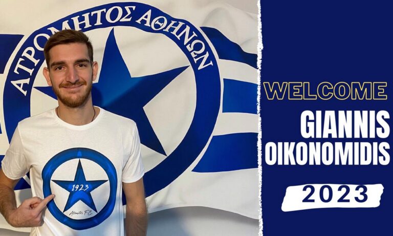 Ατρόμητος: Πήρε τον Οικονομίδη