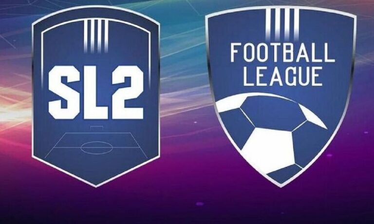 Super League 2/Football League: Παράταση στις δηλώσεις συμμετοχής μέχρι τις 11/9