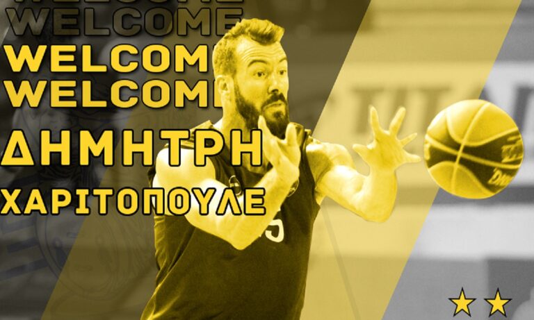 Άρης: Στον «Αυτοκράτορα» μετά από 14 χρόνια ο Δημήτρης Χαριτόπουλος