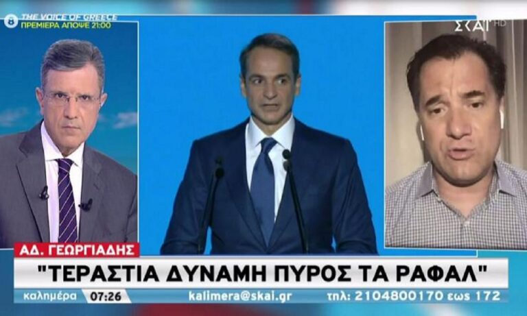 Άδωνις Γεωργιάδης: «Η Τουρκία κατάλαβε πως αν πάει σε σύγκρουση θα χάσει» (vid)